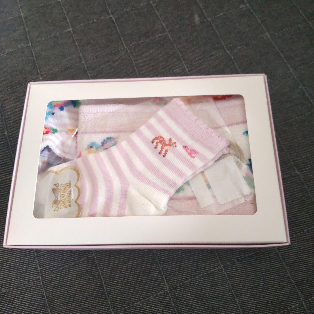 FEILER 動物柄 タオルセット