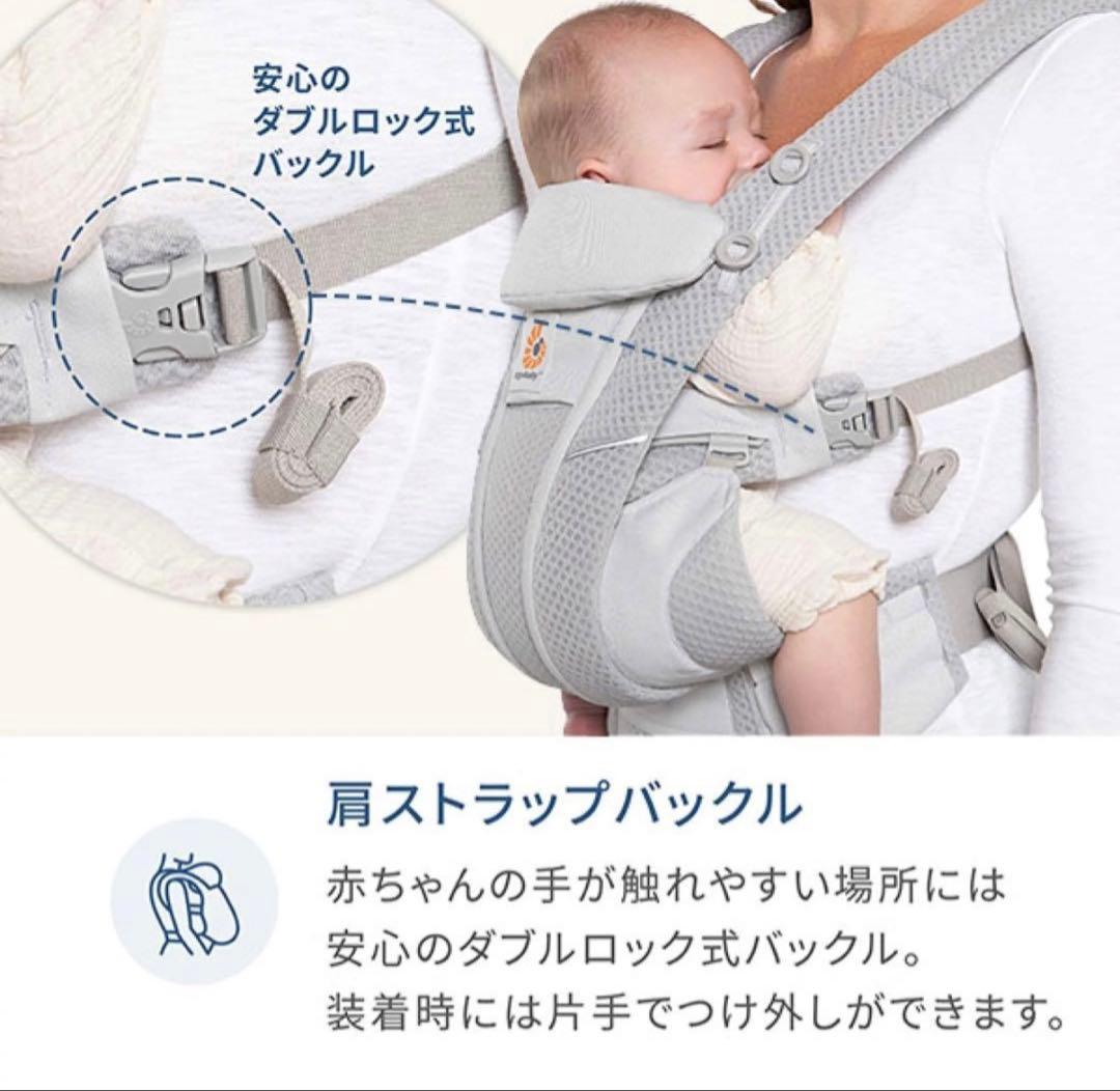 まつ　エルゴ 抱っこ紐 オムニ ブリーズ グラファイトグレー