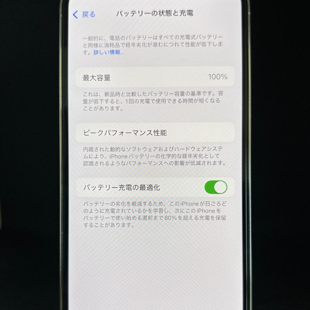 iPhone12 Pro シルバー 128GB 新品バッテリー SIMフリー