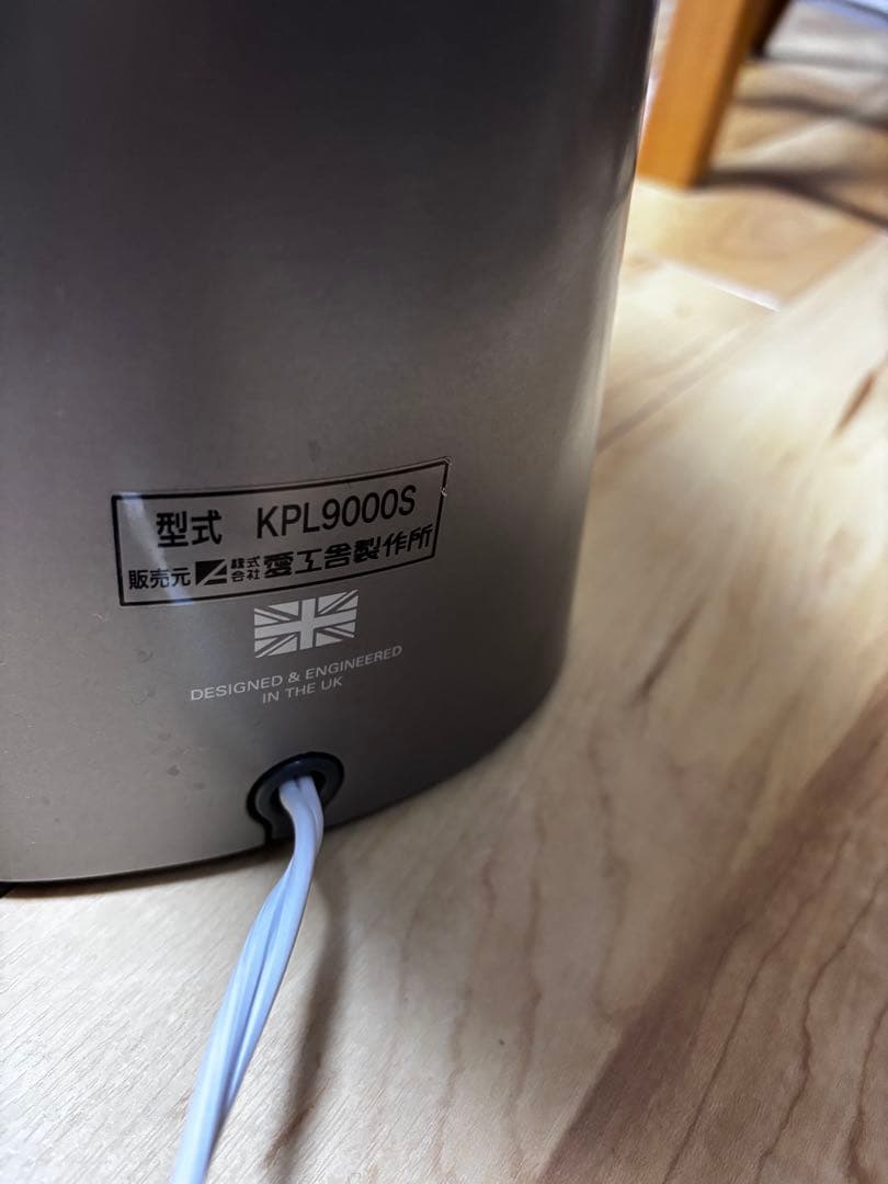 ケンミックス一式セット✩愛工舎製作所