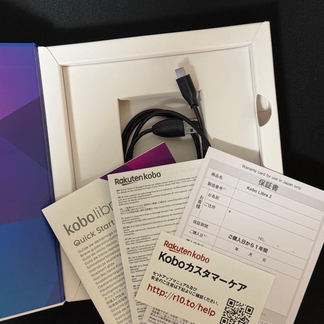 Rakuten　 Kobo Libra2 ブラック