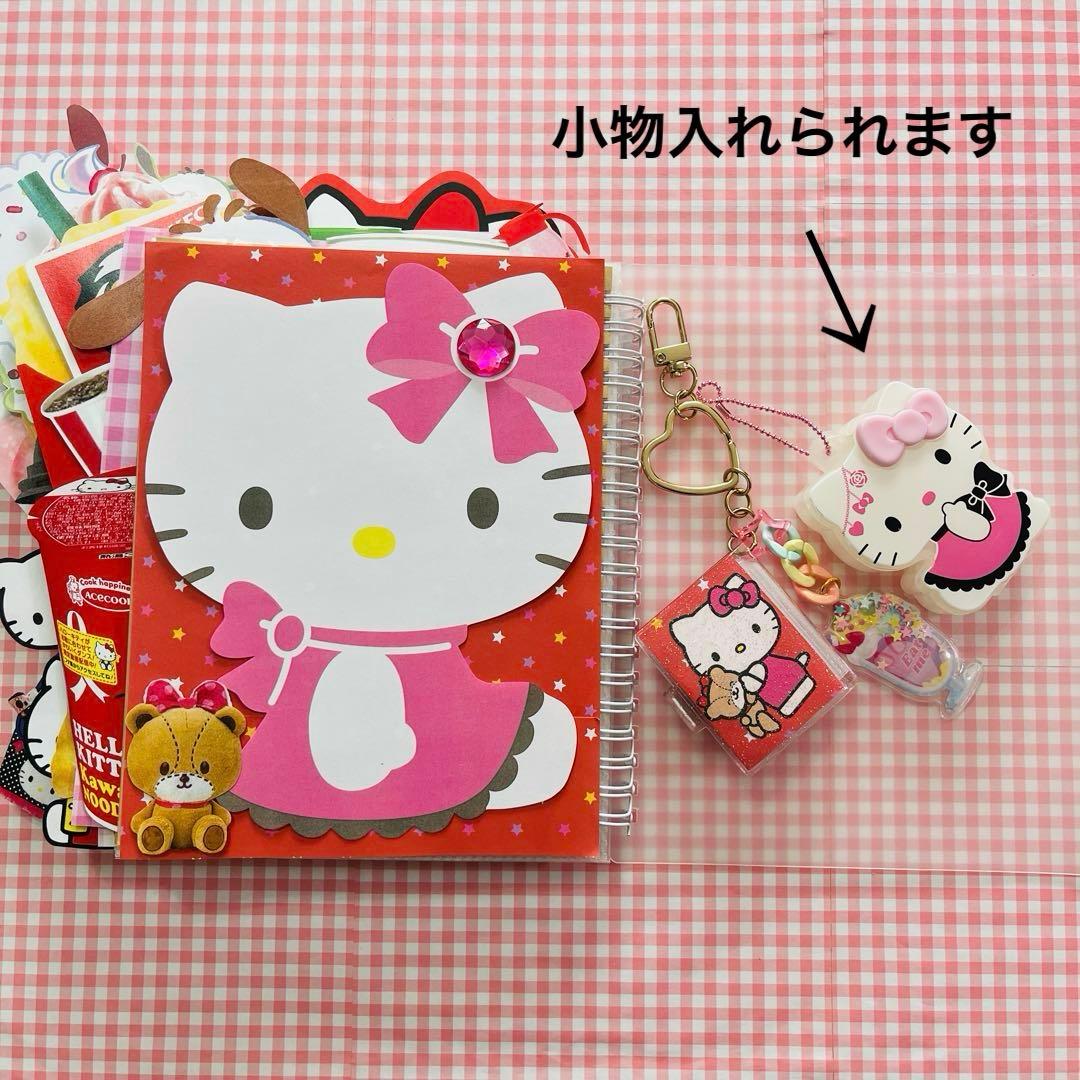 おすそ分けファイル サンリオ アメキャラ バラメモ