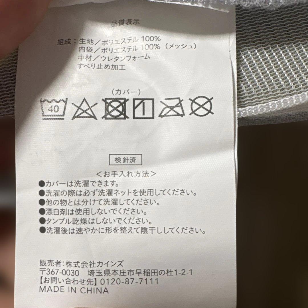 カインズ　グレー ノンスプリングマットレス190*238*5cm ファミリー用