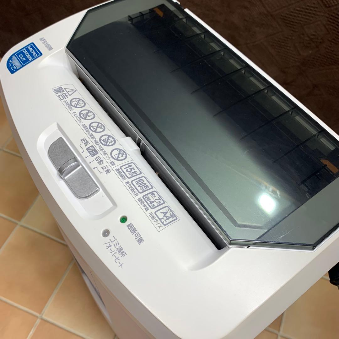 【美品】アイリスオーヤマ 業務用 シュレッダー AFS100M 静音 細断