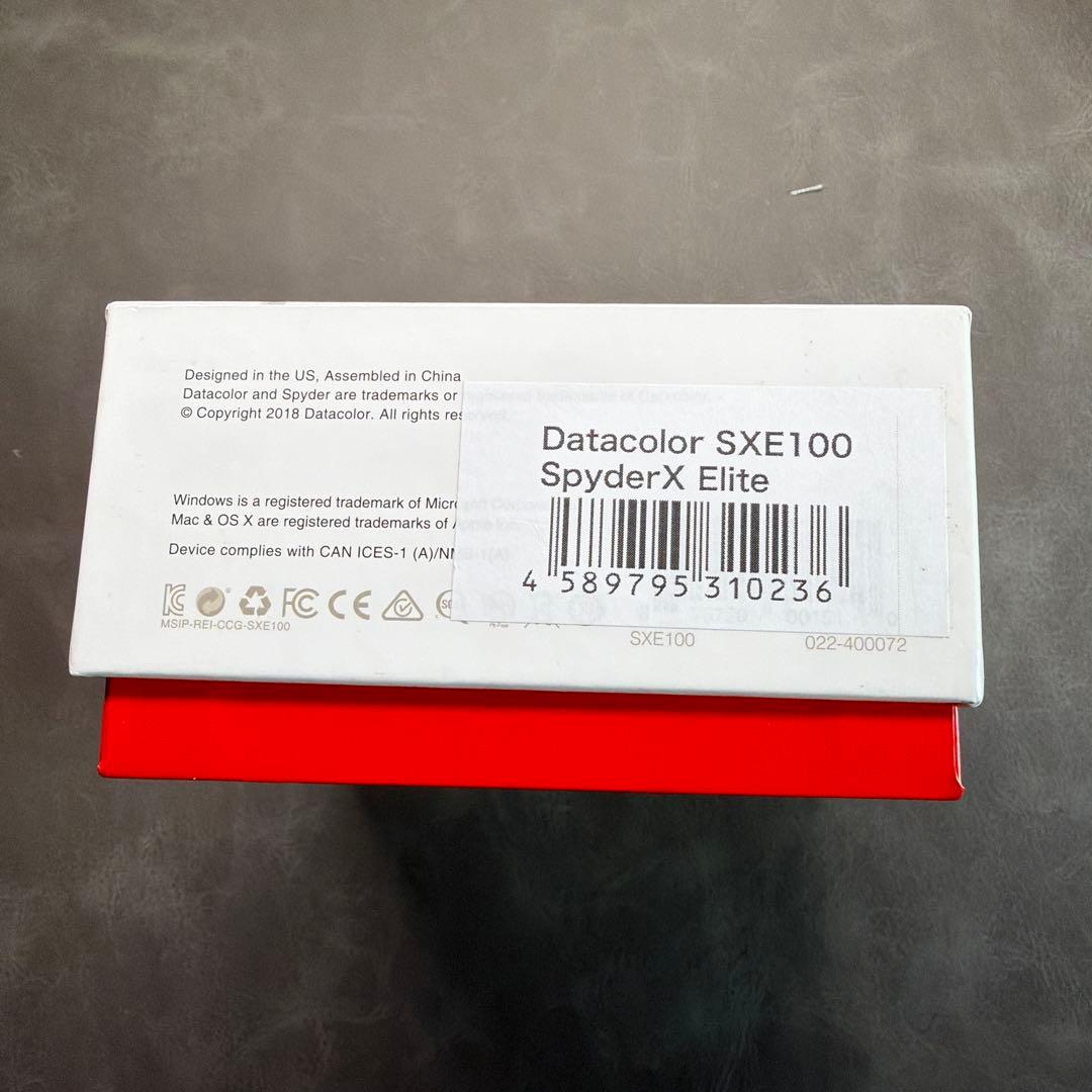Datacolor SpyderX elite モニターキャリブレーション