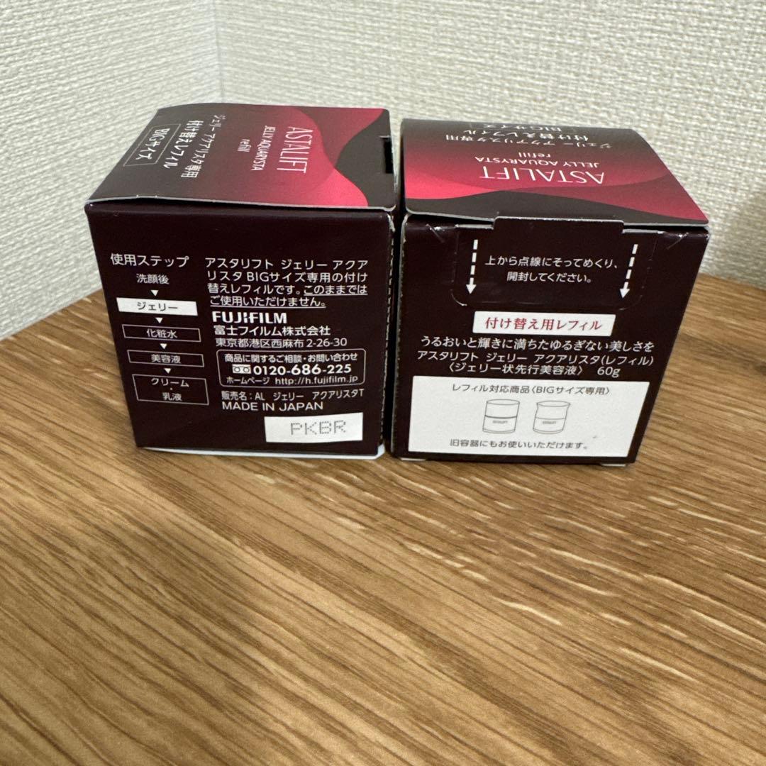 ASTALIFT ジェリーアクアリスタ BIGサイズ 付け替え用レフィル