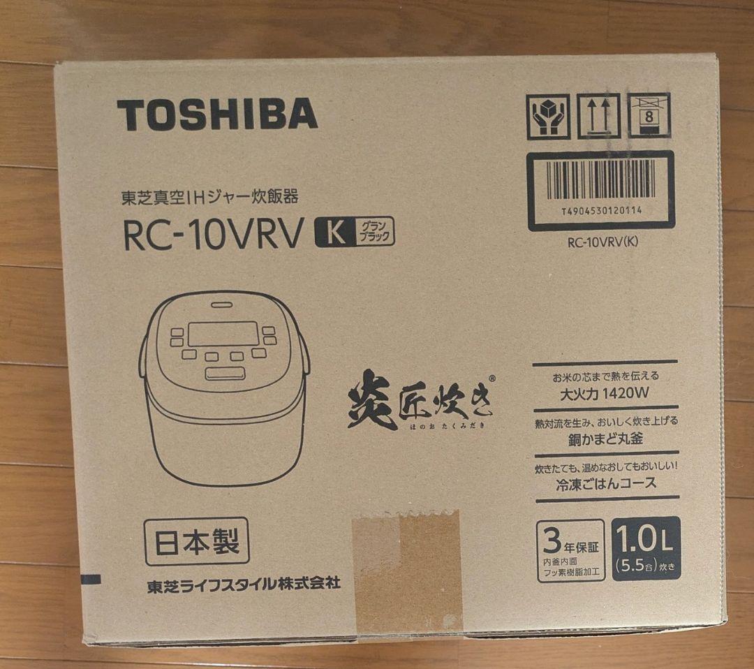 新品　TOSHIBA RC-10VRV K 炊飯器 5.5合炊き　グランブラック