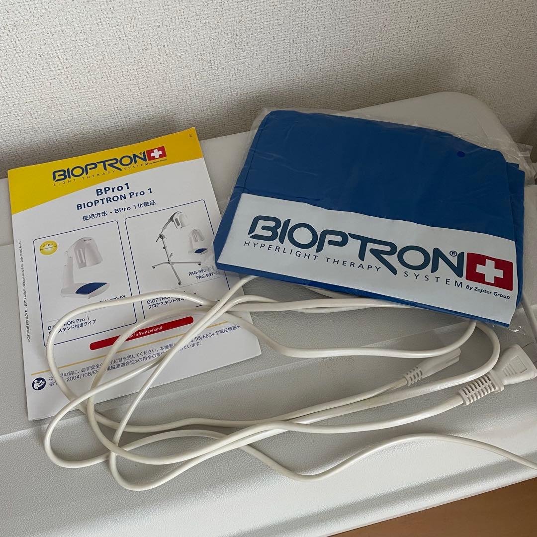 バイオプトロン　プロワン