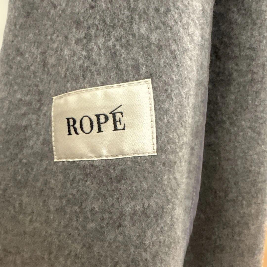 ロペ　ウールコート　グレー