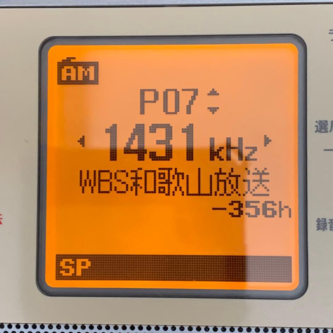 ジャンク ソニー SONY ICZ-R51 ポータブルラジオレコーダー