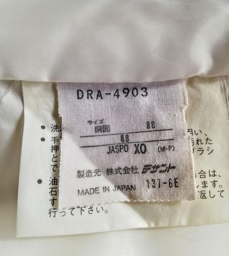 昭和のMade in Japan　DESCENTE スキーウェア 黒/白