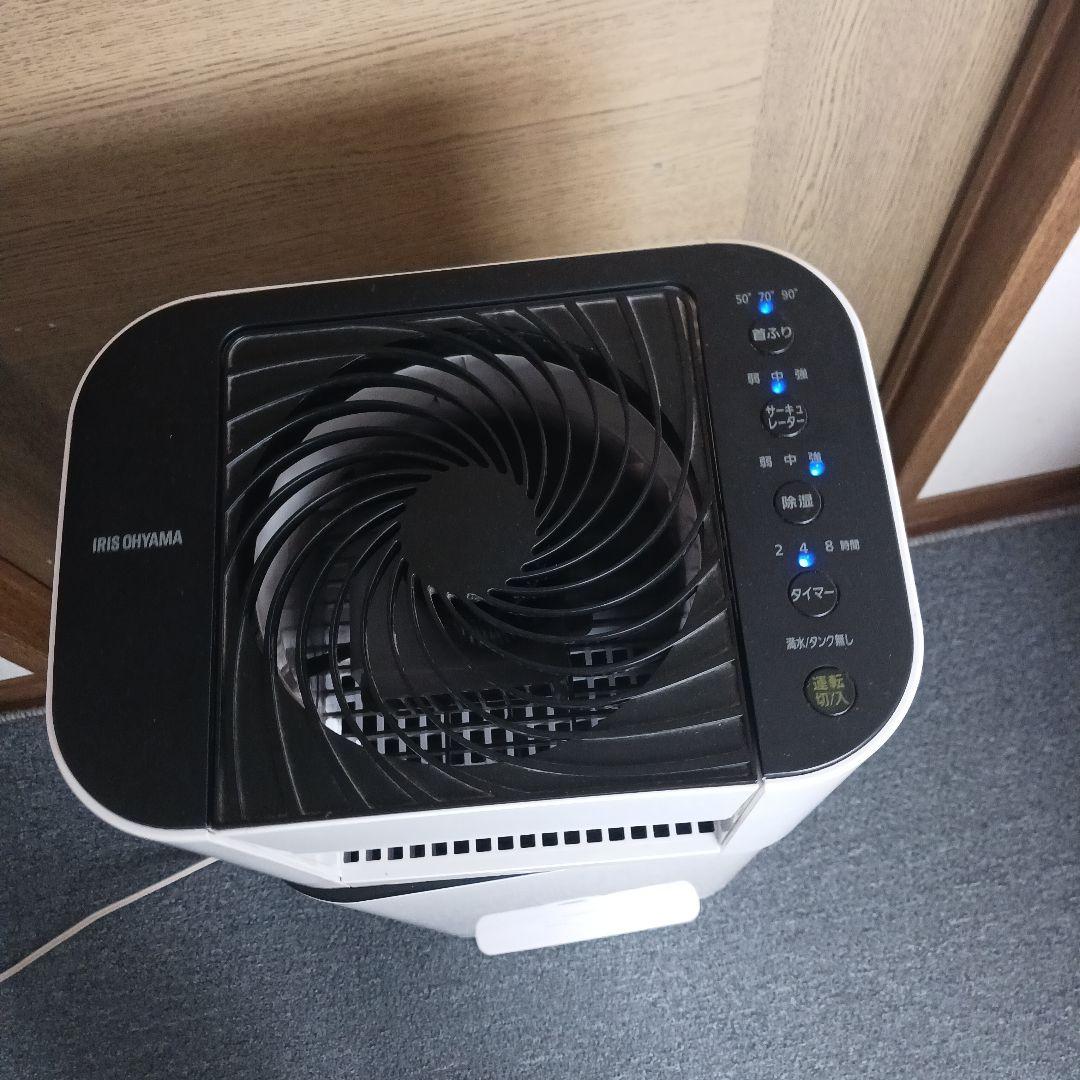 アイリスオーヤマ 除湿機 風量調整機能付き IJD-I50 稼働品