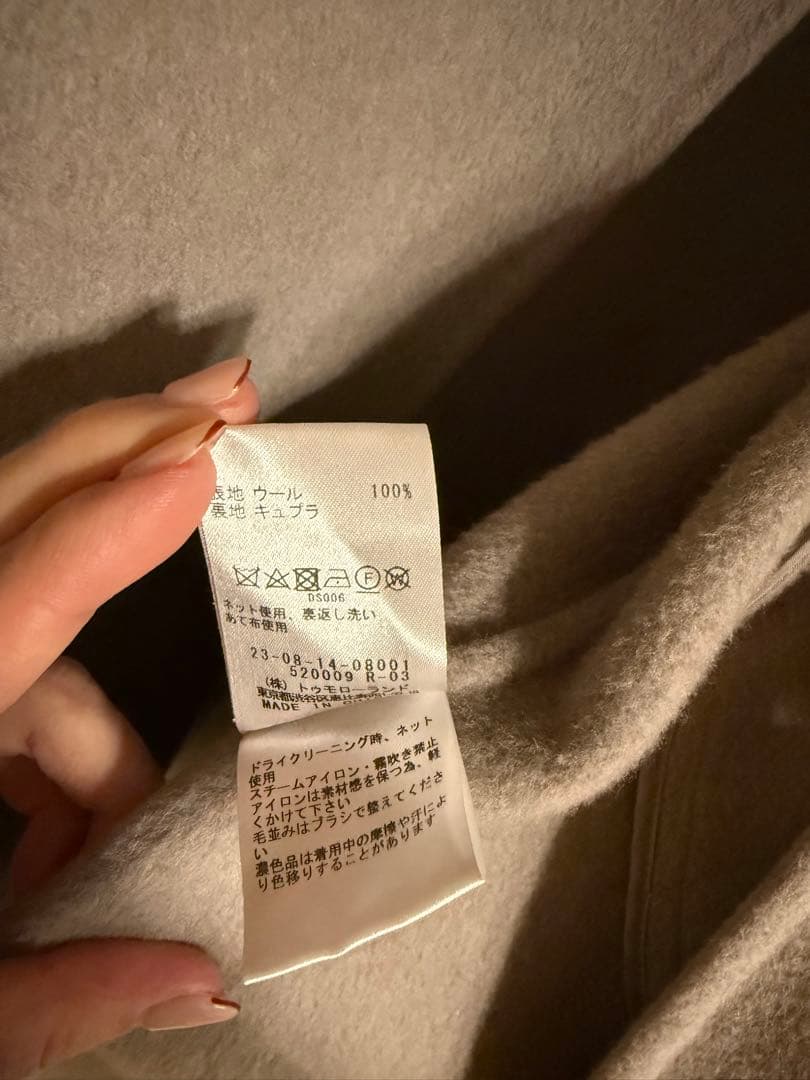 ギャルリーヴィー　ウールダブルフェイス カラーレストレンチコート