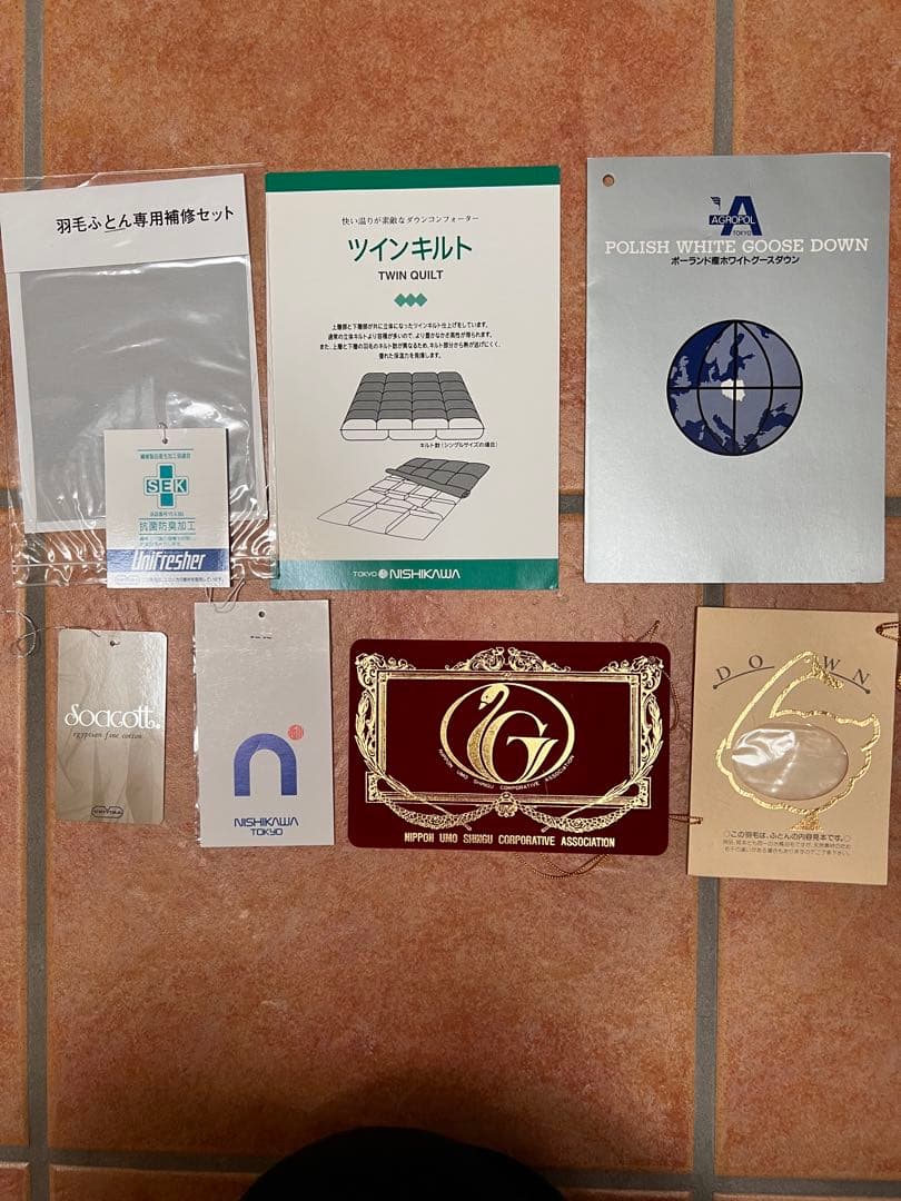 ダブル　西川羽毛布団 ポーランド産ホワイトグースダウン９５%フェザー５%