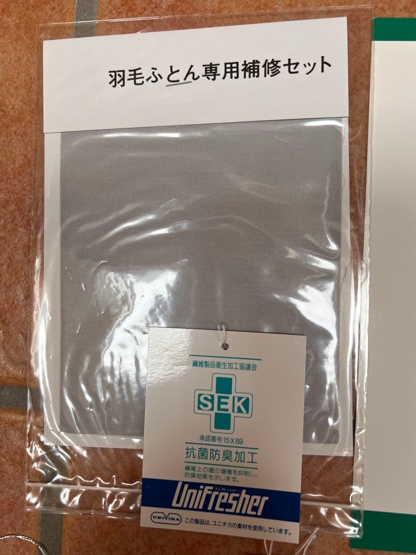 ダブル　西川羽毛布団 ポーランド産ホワイトグースダウン９５%フェザー５%
