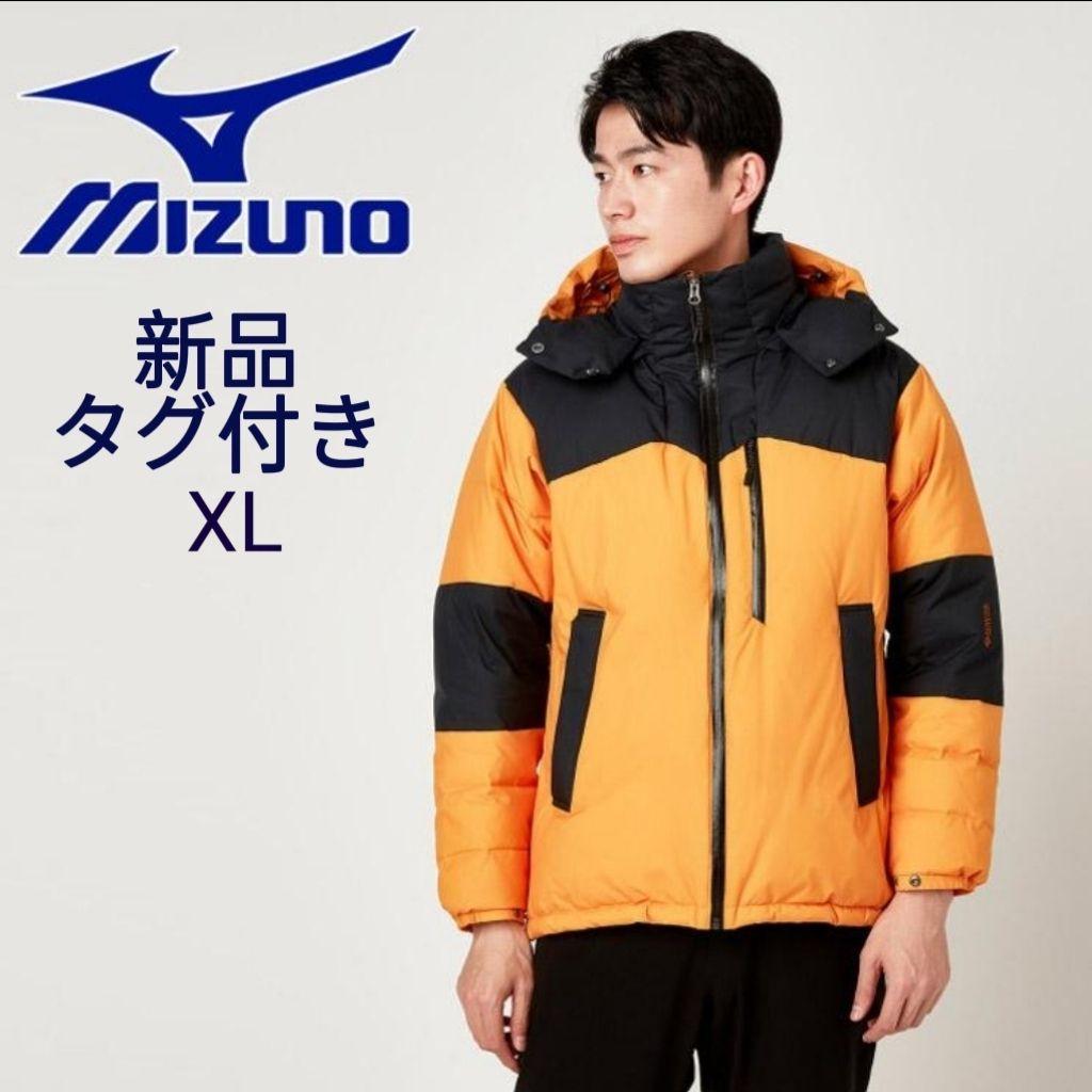新品タグ付き　MIZUNO　GORE-TEX ダウンジャケット　ダウラギリライト