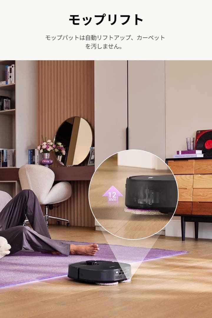 1品限り❤️EUREKA J15 PRO ULTRA ロボット掃除機16200Pa