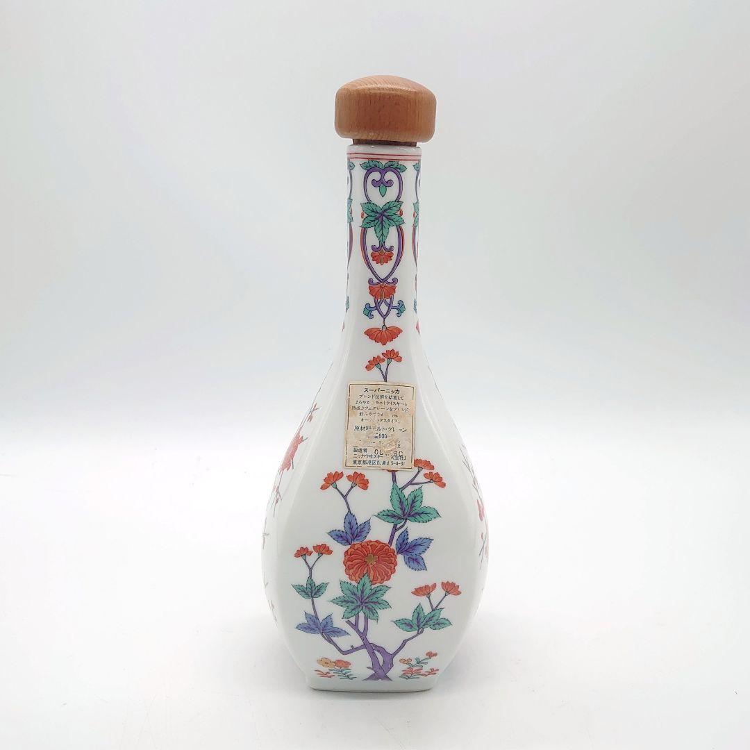 SUPER NIKKA WHISKY 有田焼 彌右衛門 空瓶