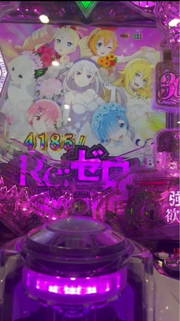 月末セール！ スマパチ リゼロ2 実機！ 選べるオプション多数！ 送料無料