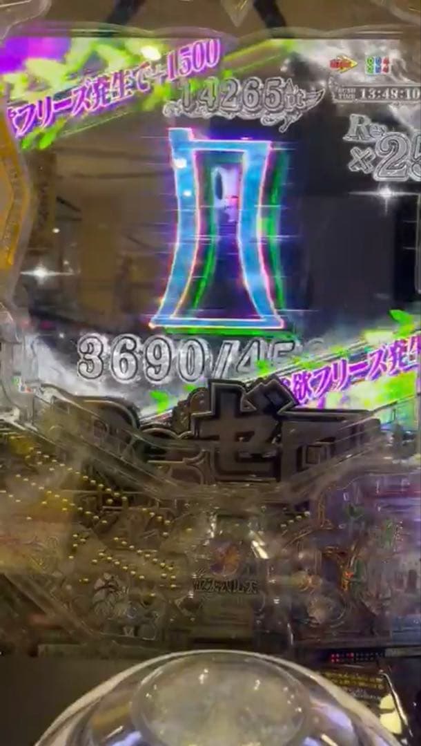 月末セール！ スマパチ リゼロ2 実機！ 選べるオプション多数！ 送料無料