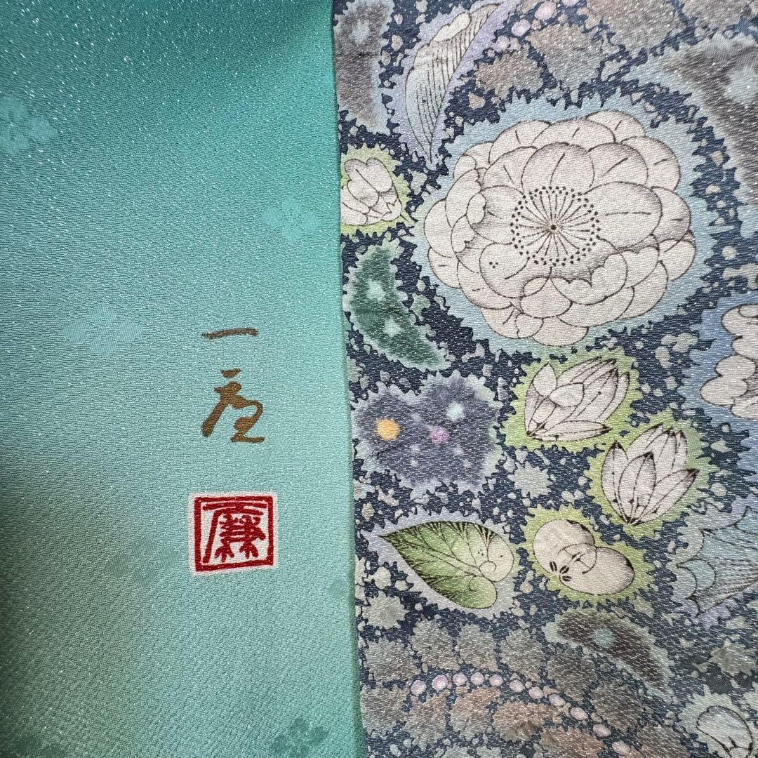 超美品　正絹　袷　広襟　訪問着　167裄66 エメラルド　吉野一廉　落款　辻ヶ花