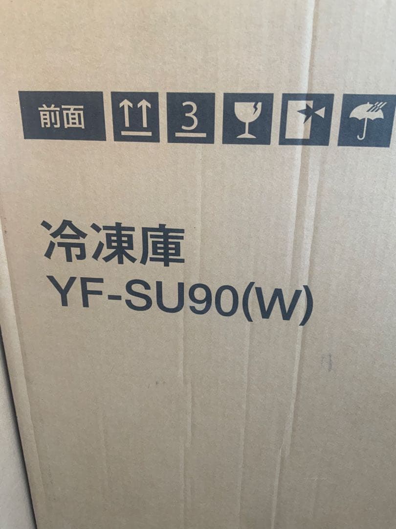 新品未使用箱不良　山善　スリム冷凍庫 90L ホワイト YF－SU90（W）
