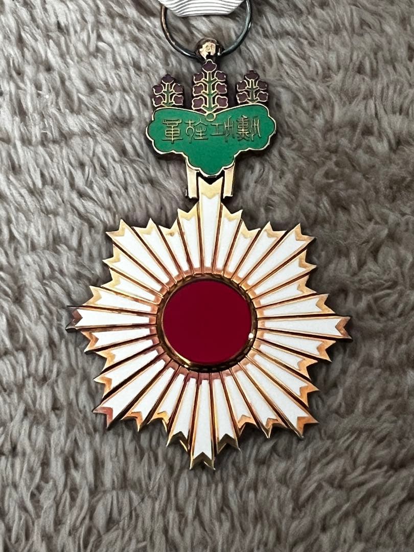 美品【勲章】勲四等旭日小綬章　略章　共箱