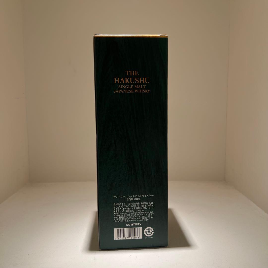 白州18年空瓶空箱セット