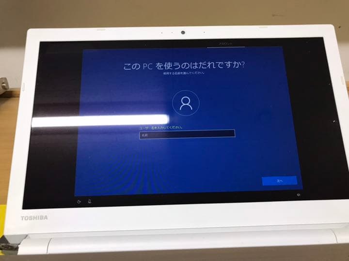 【値下げ済み！】TOSHIBA dynabook T65/CG 【美品】