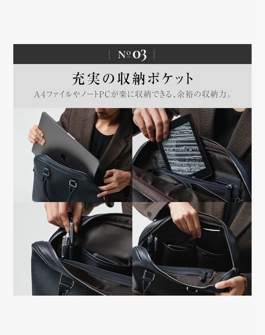 MURA 本革 ビジネスバッグ 薄型
