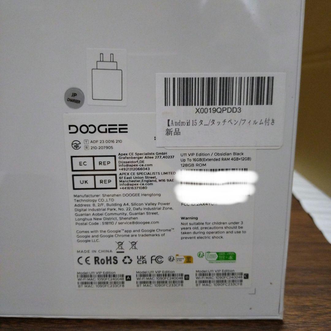 Android15 タブレット 11インチ、DOOGEE U11 セット版 新品