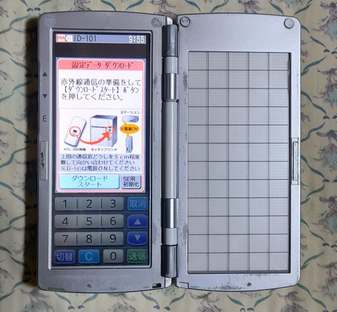 安心！長く使えるTEC完全整備品！東芝TEC・HTL-200ハンディターミナル❹