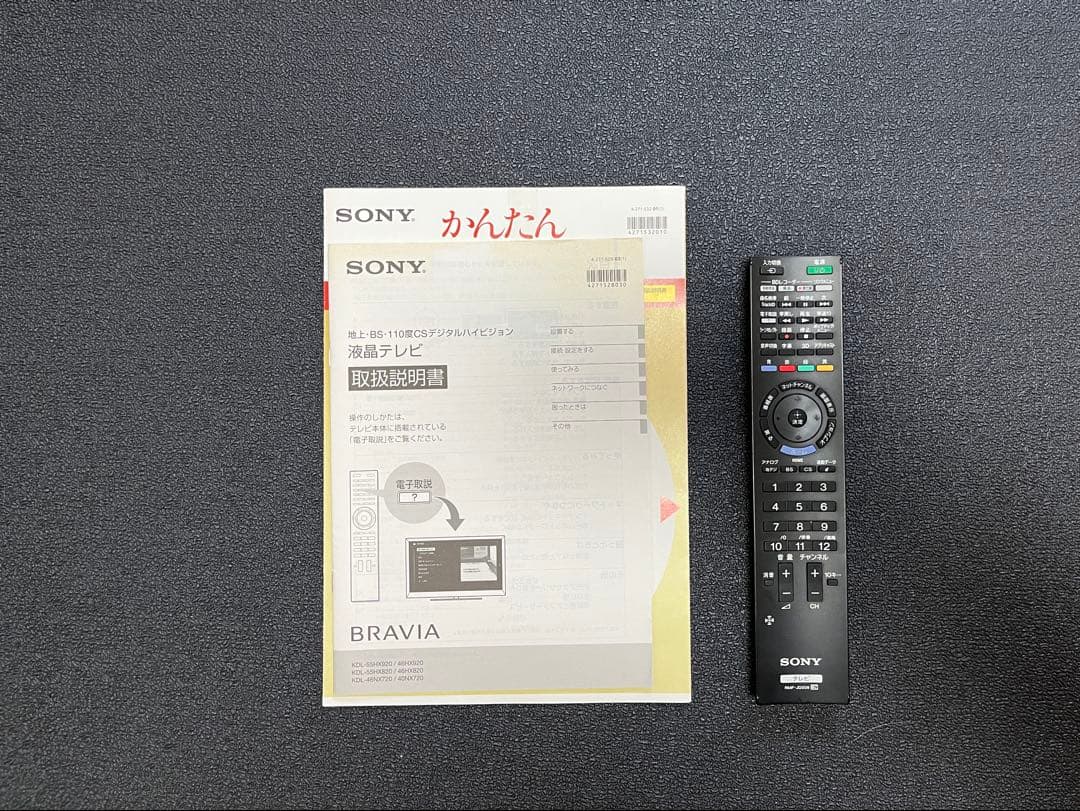 テレビ KDL-40NX720 SONY BRAVIA