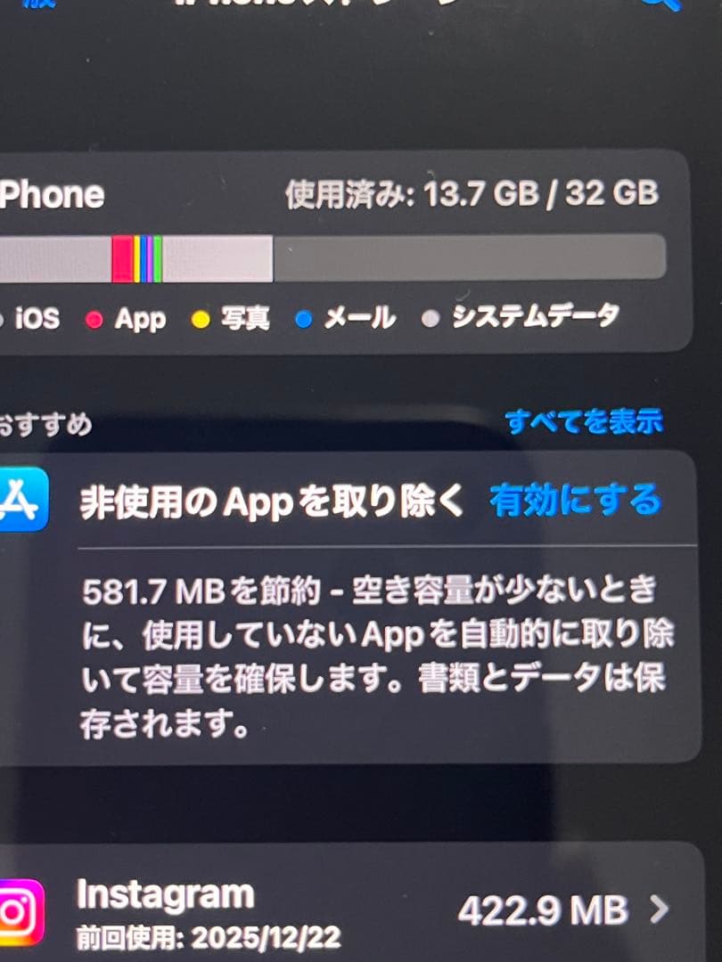 Apple iPhone 7 シルバー 本体