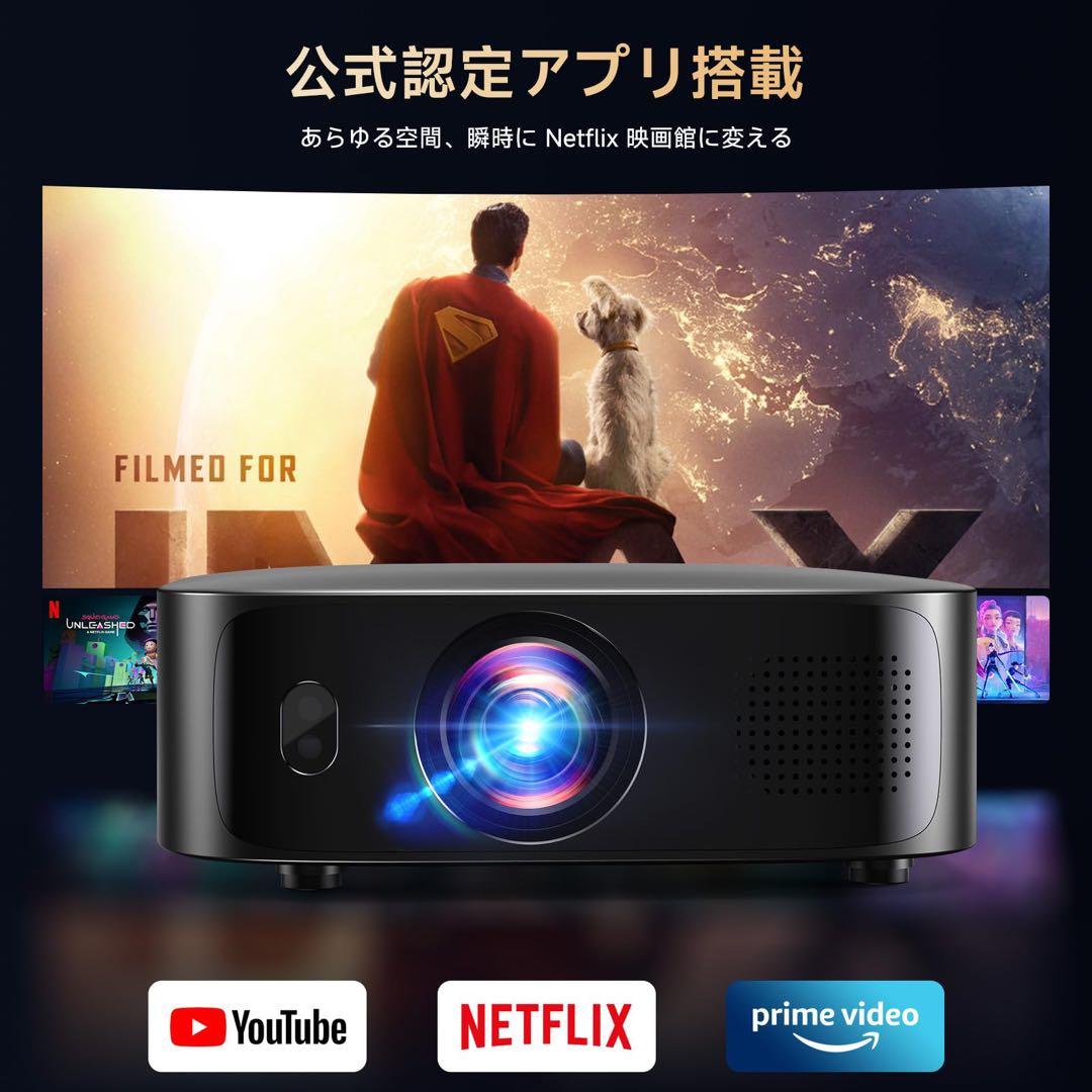 プロジェクター♥TOFオートフォーカス 自動台形補正 4K対応