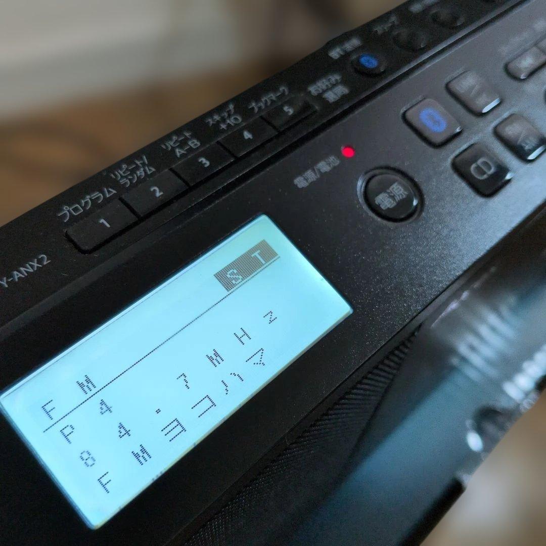 語学学習に最適 Aurex TY-ANX2 SD/USB/CDラジオ