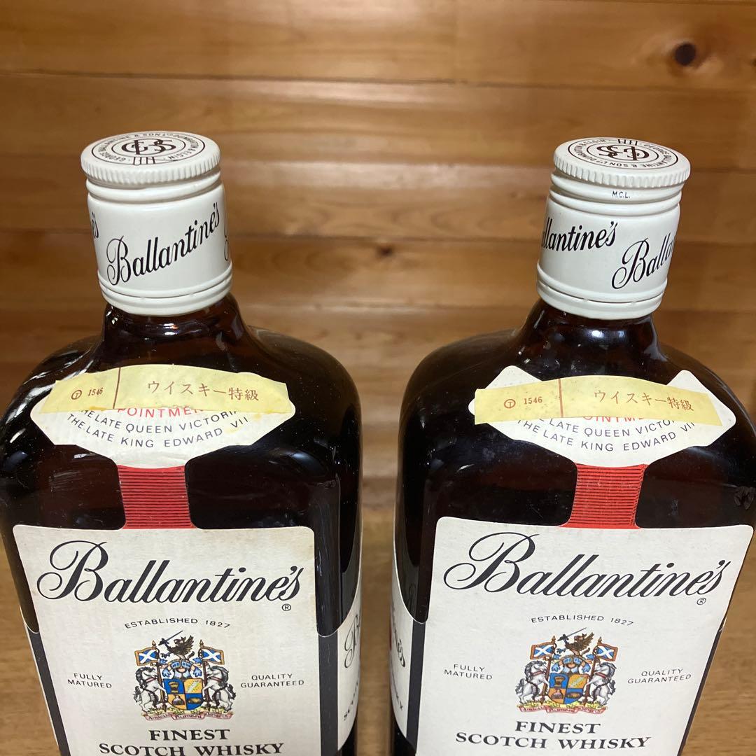 Ballantine’s FINEST SCOTCH WHISKY 2本　古酒