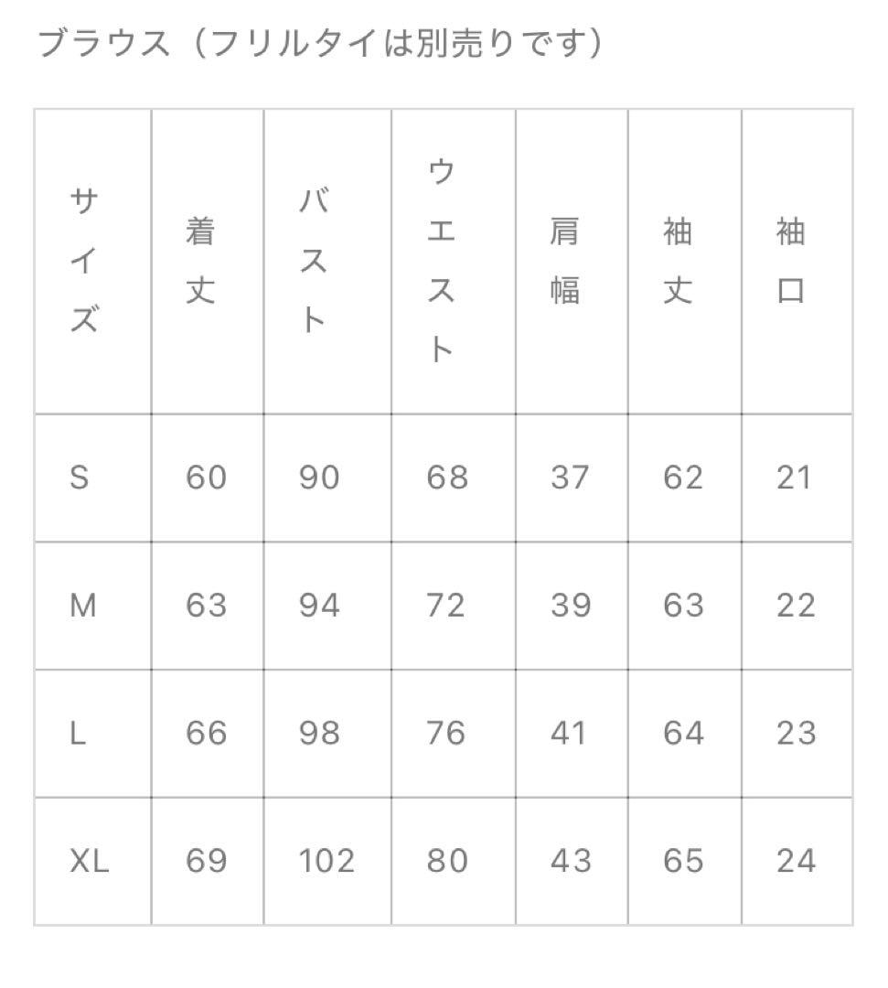 ゴスロリ パンツ フルセット