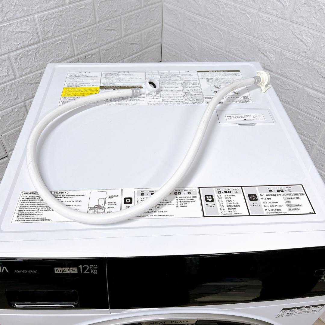 OE112714 アクア 12kg ドラム式 洗濯機 大型 小型 一人暮らし