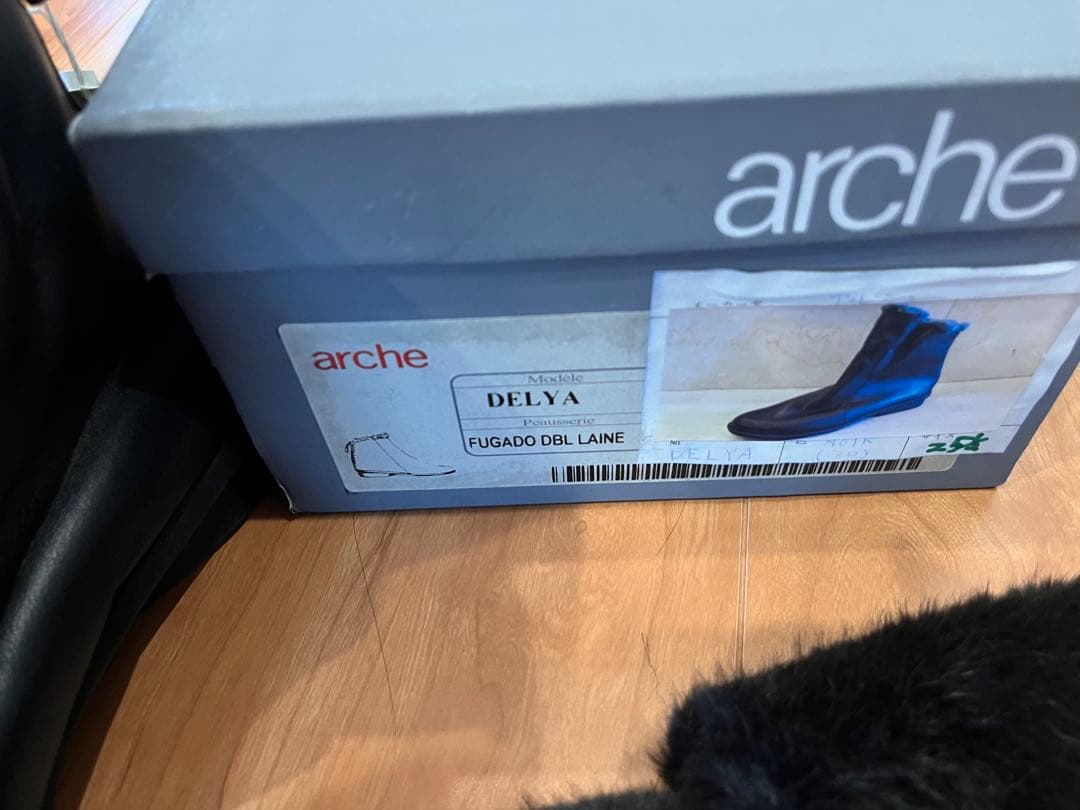 arche レザー ファー ブーツ