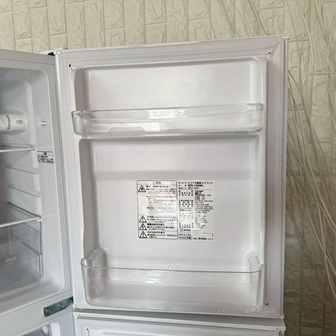 都内23区配送無料✨家電3点セット　ニトリ&日立　冷蔵庫　洗濯機　電子レンジ