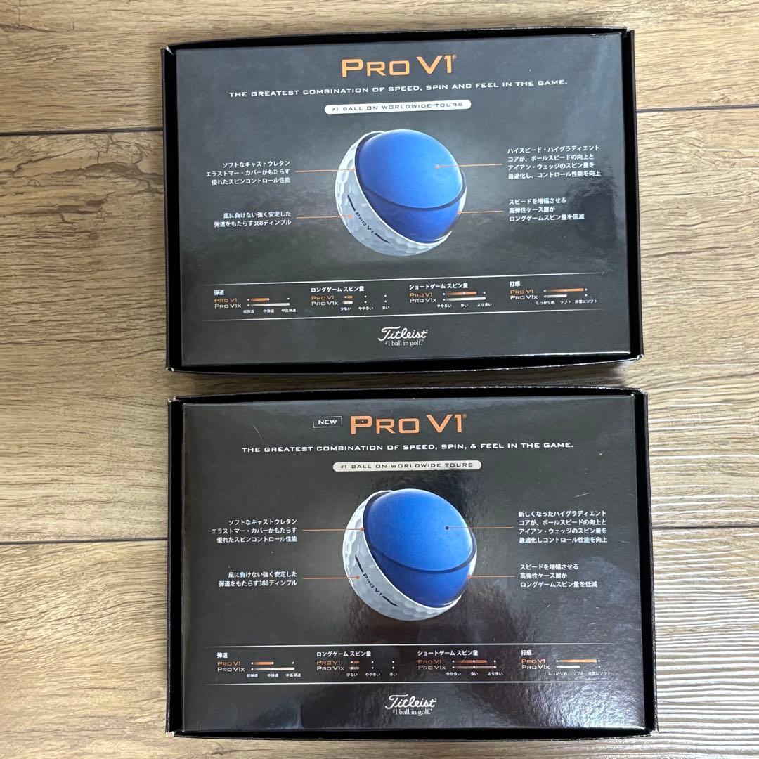 Titleist Pro V1 ゴルフボール 2025年　2ダース