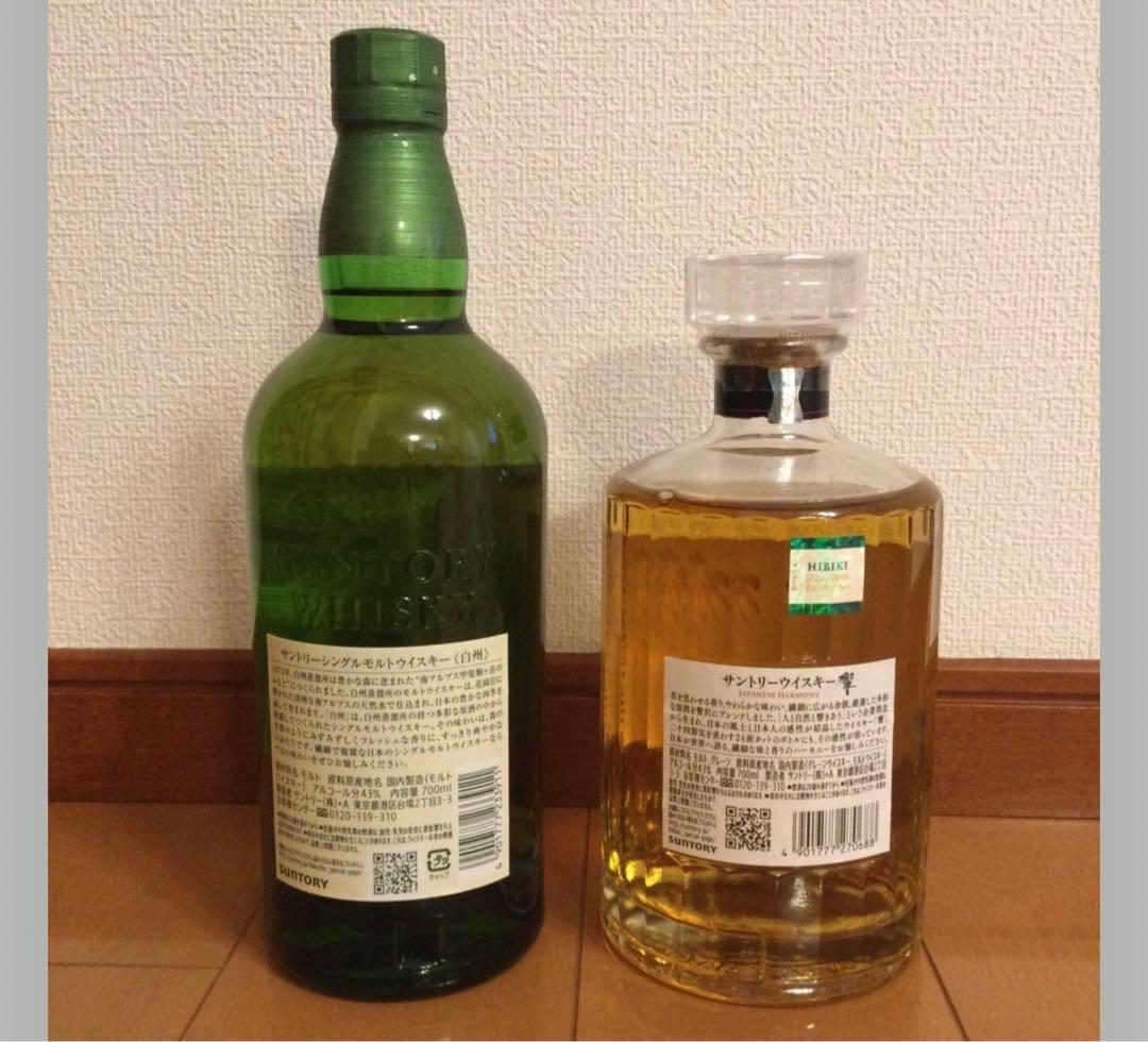 白州 THE HAKUSHU & 響 HIBIKI セット