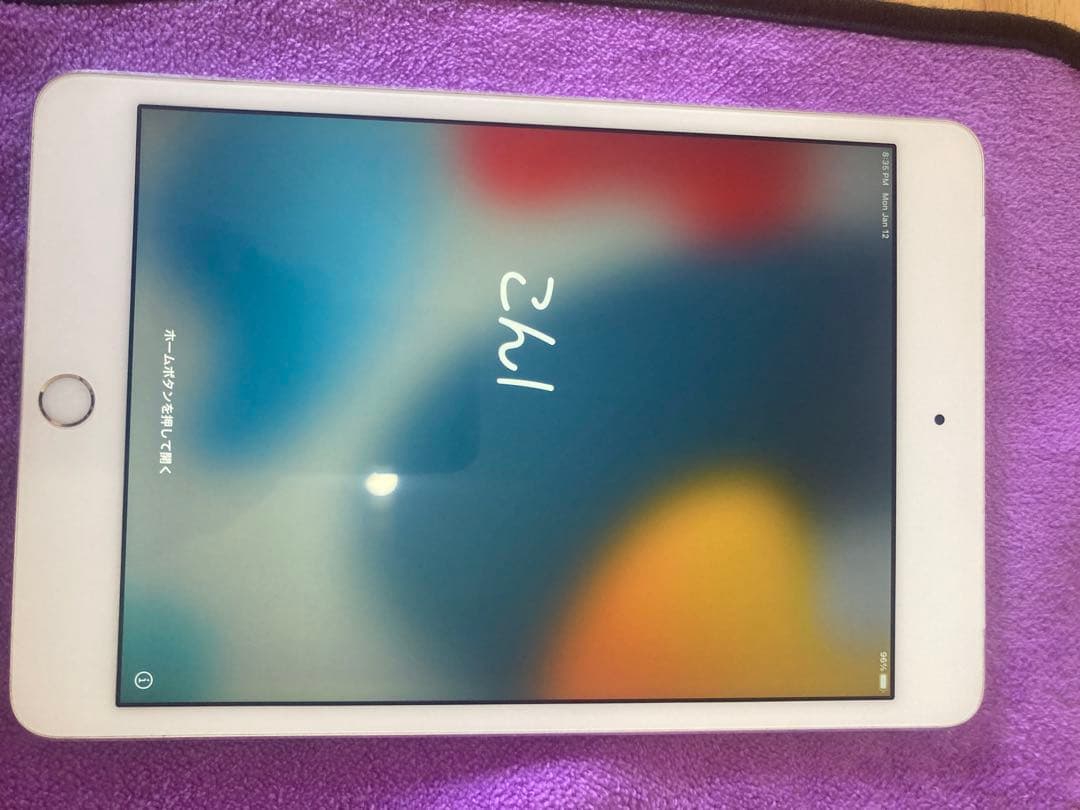 AppleiPad mini4 128GB シルバー　本体
