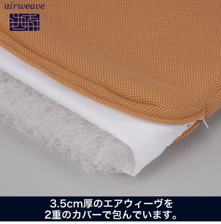 ★ばんちゃん★美品★エアウィーヴ クッション 高反発 ★2枚★