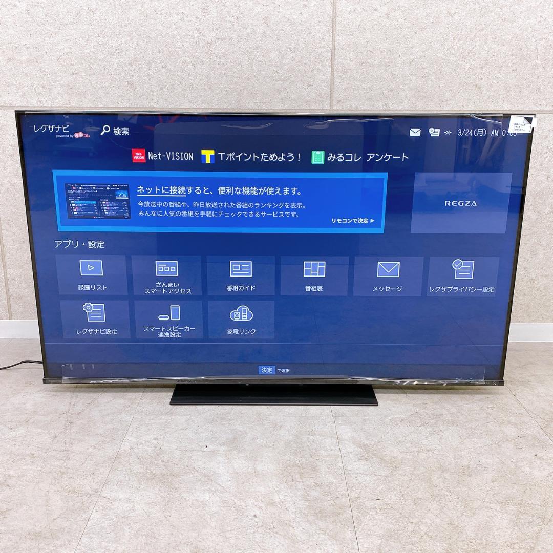 東芝 REGZA 50V型 4K液晶テレビ 50Z670L 2023年製