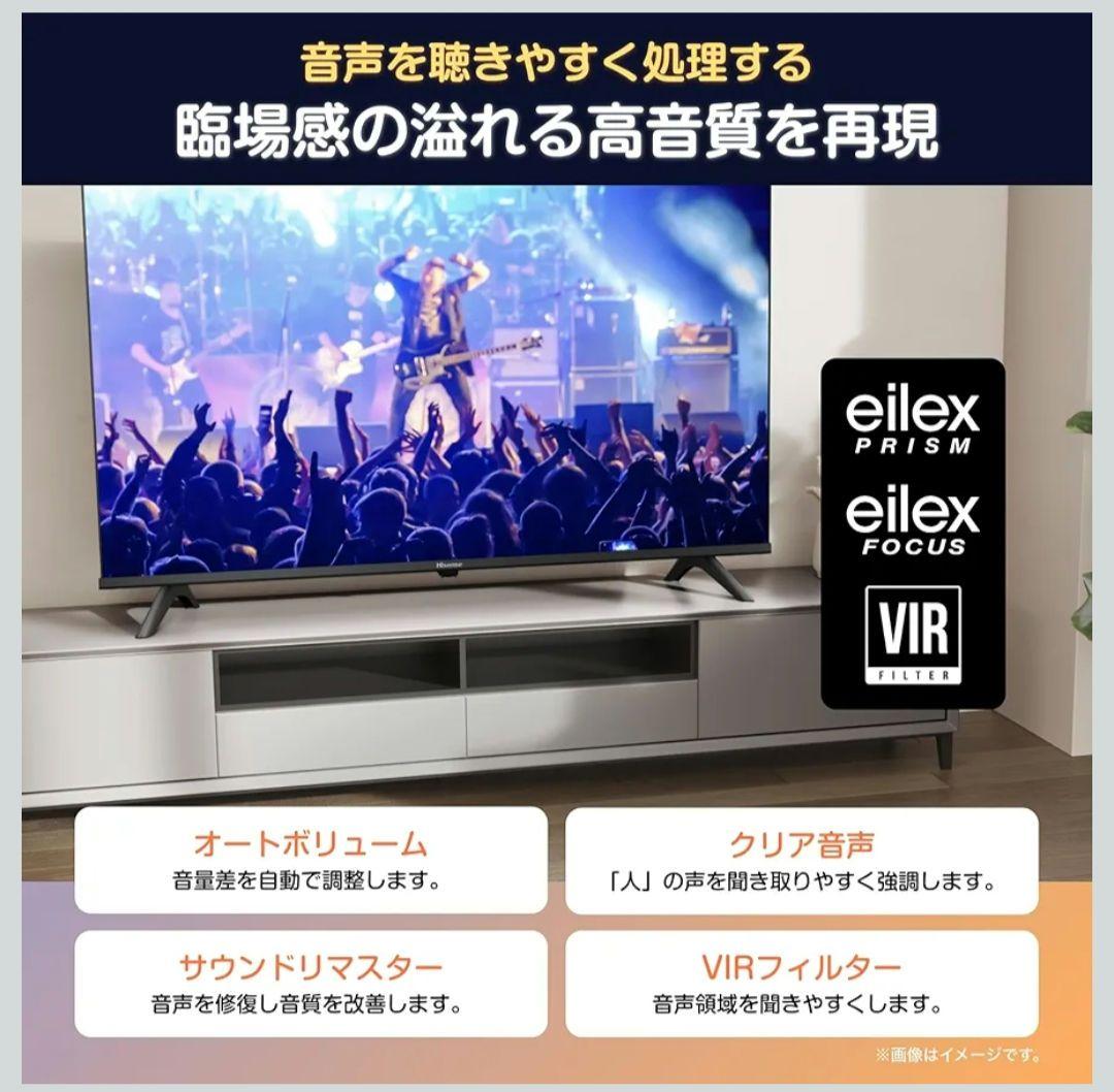 Hisense ハイセンス 32V型 32E4N フルハイビジョン 液晶テレビ