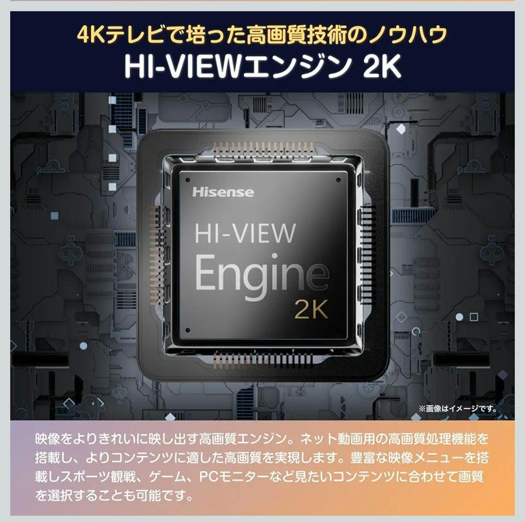 Hisense ハイセンス 32V型 32E4N フルハイビジョン 液晶テレビ