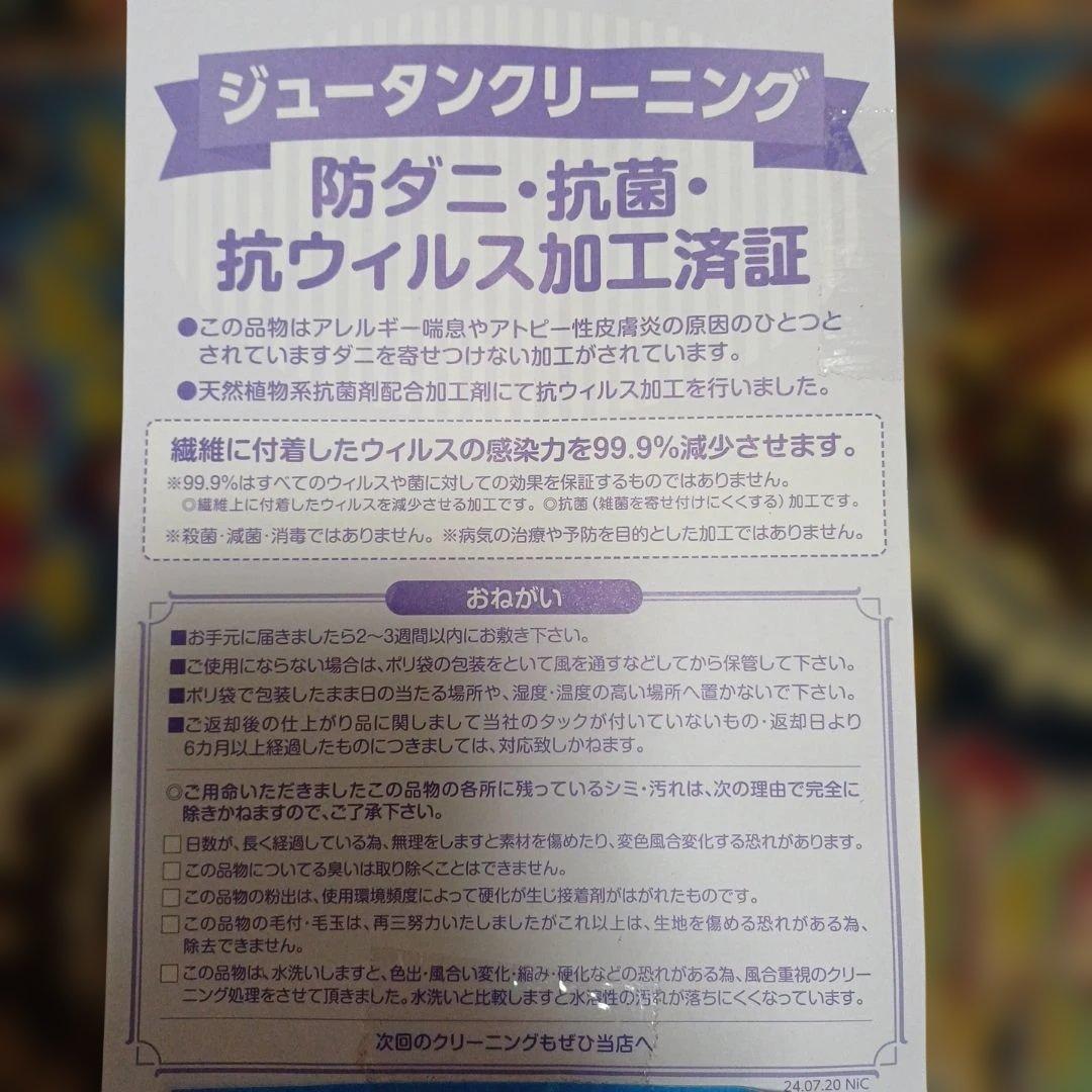 ヒ*ロ様 ヴィンテージ ぺルシャジュータン 花柄ドラゴンデザインラグ