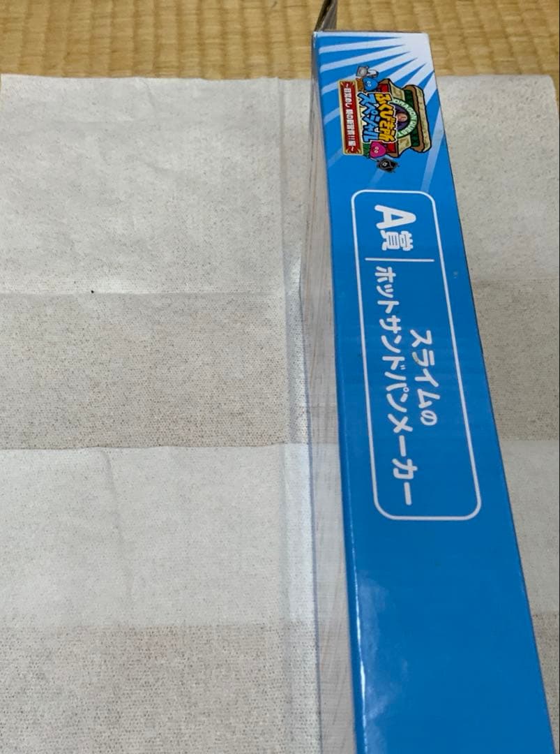 【新品】ドラクエ 一番くじ スライム ホットサンドメーカー